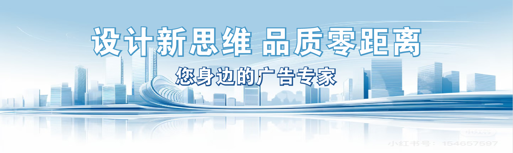 略阳凯创传媒-全方位宣传渠道