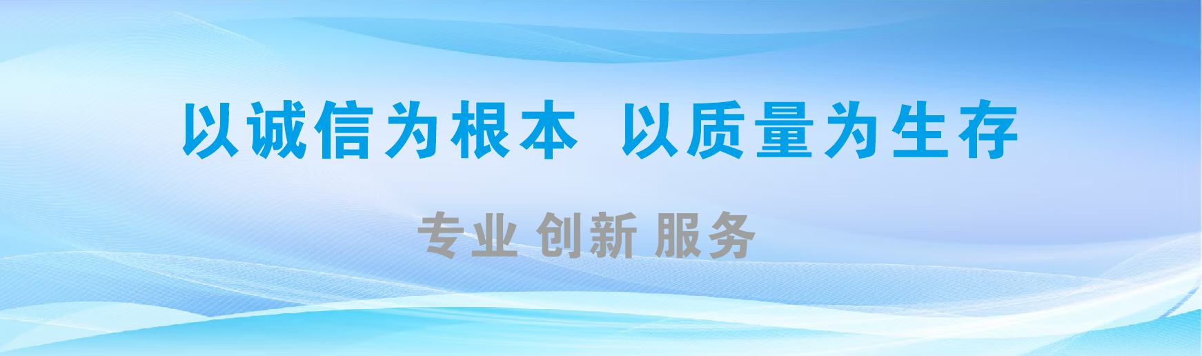 略阳凯创传媒-全国户外广告发布商