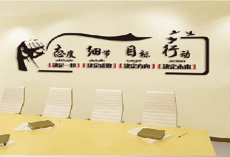 略阳企业文化墙主要展示什么？