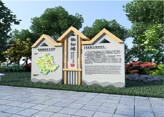 略阳景区标识标牌设计要求。