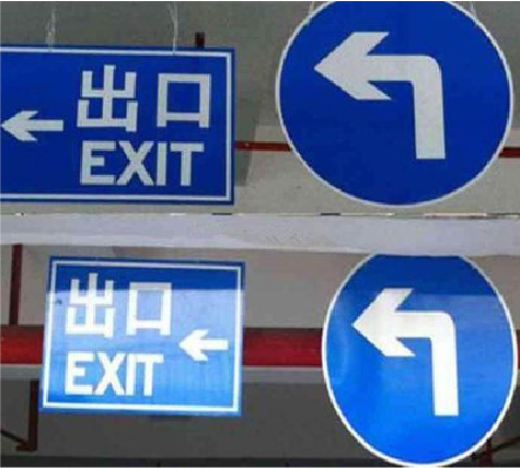 略阳在日常生活中如何区分标识与标牌？