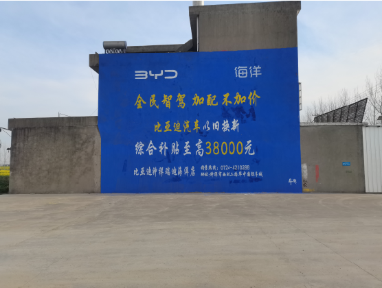 略阳墙固是否有必要刷？