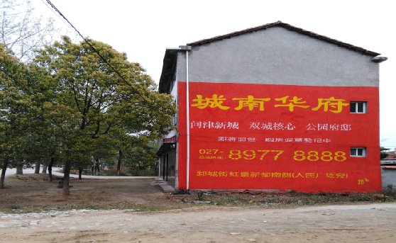 略阳分析哪些行业适合做墙体广告？