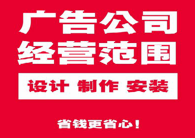 略阳广告制作有什么技巧？