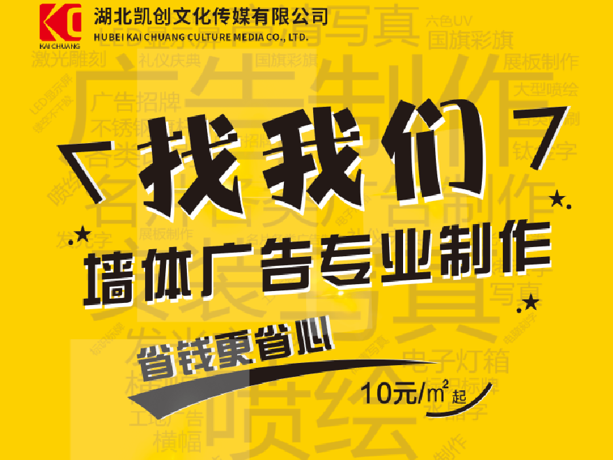 略阳如何增加广告公司的业务量？