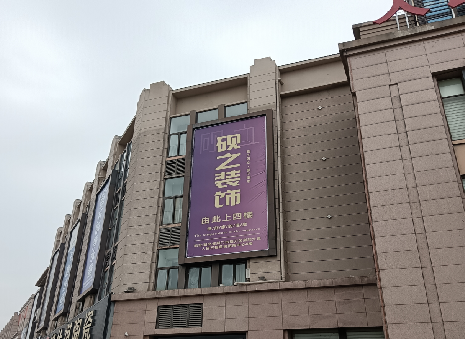 略阳高空喷绘如何安装？