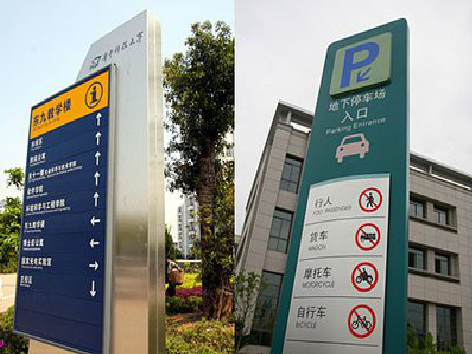 略阳如何维护和保养标识标牌？