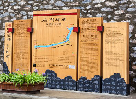 略阳景区标识牌居然有这么多功能，让我来告诉你吧!